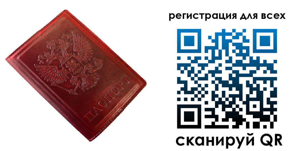 временная регистрация 2025 в Тейково