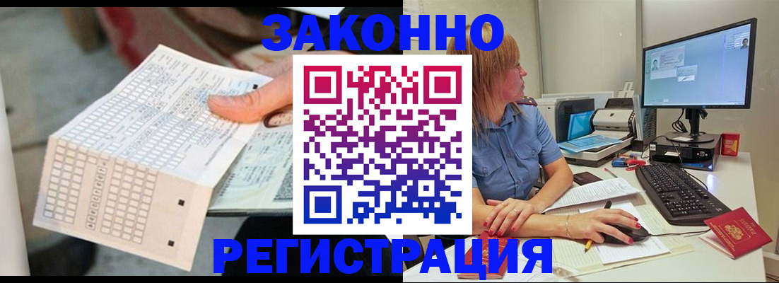 регистрация для дет. сада в Тейково